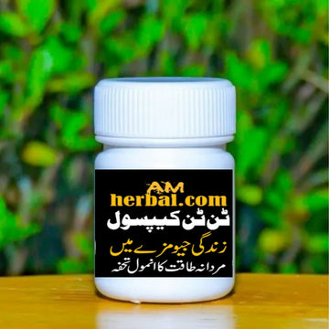 ٹن ٹن ہربل کیپسول مردانہ طاقت ٹائمنگ اور توانائی کا قدرتی حل